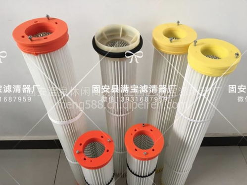 【厂家销售电厂卡盘式除尘滤芯不锈钢耐高温除尘滤筒,聚酯纤维 无纺布 防静电除尘滤筒价格,图片,配件厂家】