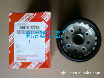 批发丰田90915-YZZB6铁壳机油滤清器
