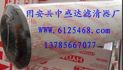 贺德克滤芯0660r005bn3hc直销厂商产品图片高清大图