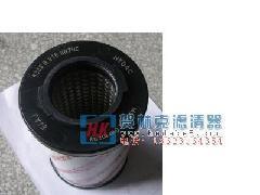 专业销售研发贺德克液滤芯_专业销售研发贺德克液滤芯供货商_【 贺德克滤芯】全国热销专业销售研发贺德克液滤芯_专业销售研发贺德克液滤芯价格_天润滤清器厂