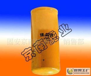 京南01R-0739卡特机油滤芯_汽摩配件_世界工厂网中国产品信息库