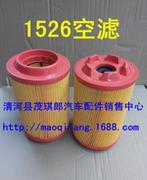 【货车卡车重汽王牌空气滤芯KL2337 王牌空滤2327原厂】价格_厂家_图片 -