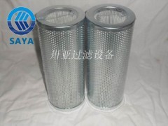 供应【液压油过滤芯】HP0653A10ANP01翡翠滤芯 - 供应产品 - 新乡市卅亚过滤设备市场销售部 - 切它网(QieTa.com)