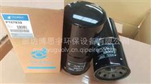 【p131343滤芯 唐纳森滤芯 空气滤芯 厂家活动价格,p131343唐纳森滤芯价格,图片,配件厂家】