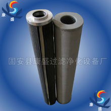 供应黎明fax 40 10液压滤芯