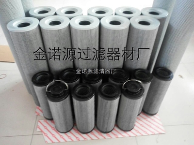 齐全-厂家销售HX-160*10S液压油滤芯 _供应信息_商机_中国食品机械设备网