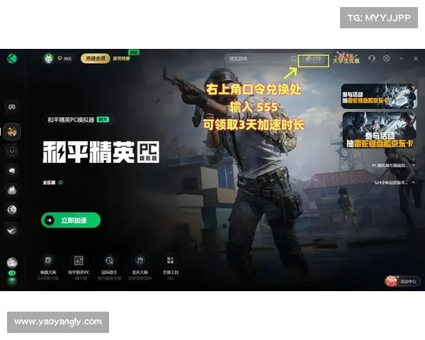 修复和平精英无法启动的常见问题及解决步骤详细指南