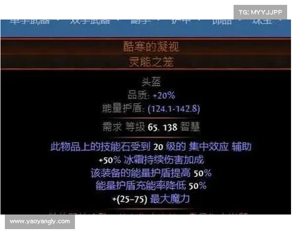 《寻找失落秘术之路徒弟面临的终极挑战与考验》