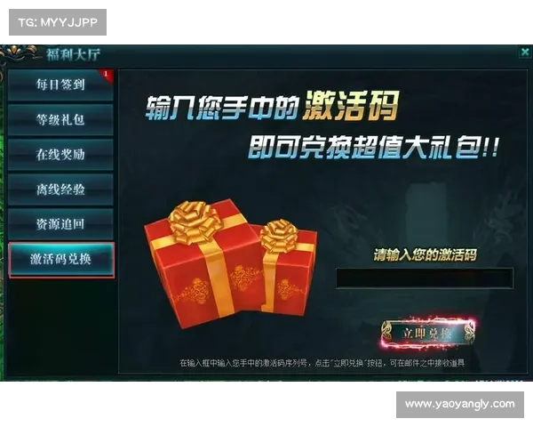 如何快速领取鹿鼎记新手卡并激活超值福利攻略