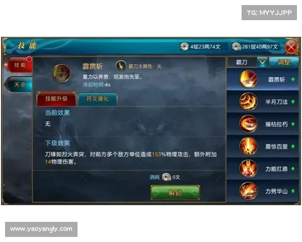 御龙在天霸刀技能加点攻略提升战力必看技巧详解