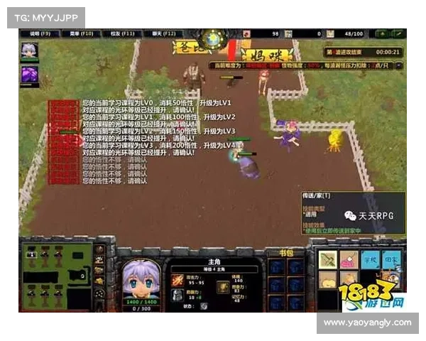 天剑群侠游戏完整安装全流程图文详解新手入门必看指南 天剑群侠游戏完整安装全流程图文详解新手入门必看指南