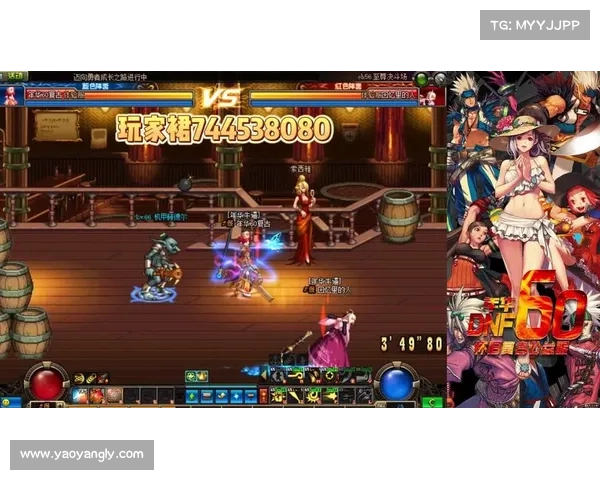 《地下城与勇士中六种必学的实用喊话技巧助你轻松沟通》