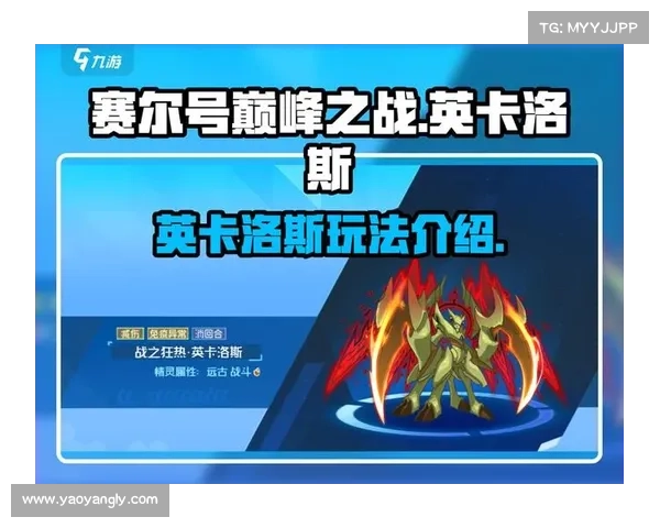 从新手到高手全程提升赛尔号战力技巧详解