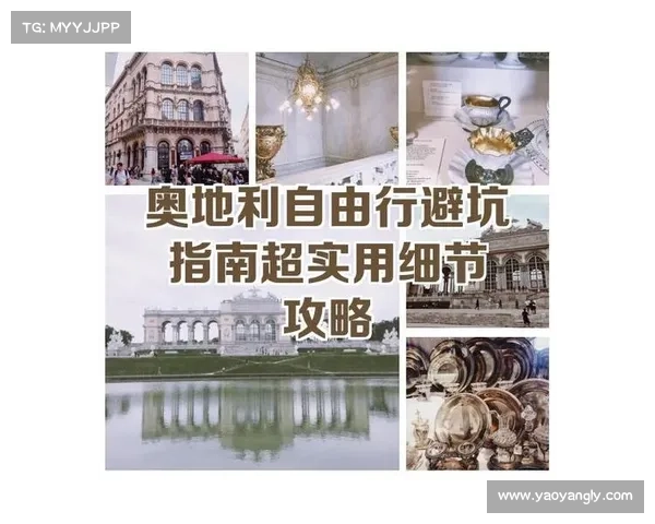 全面解读欧协联决赛比赛规则与赛制细节全方位解析指南实用全览册